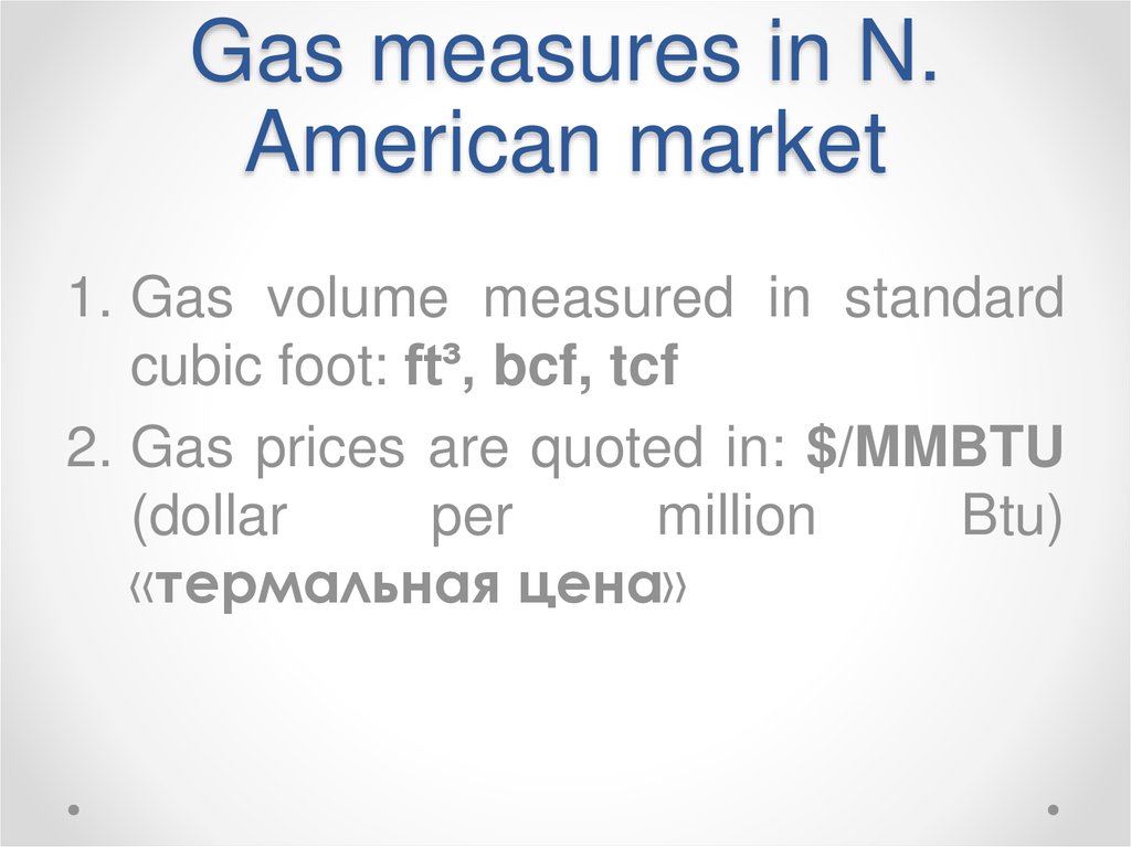 Gas measures in N. American market