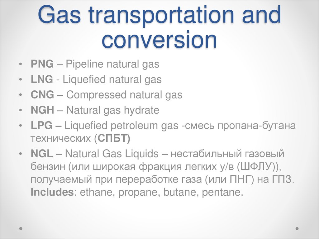 Gas transportation and conversion