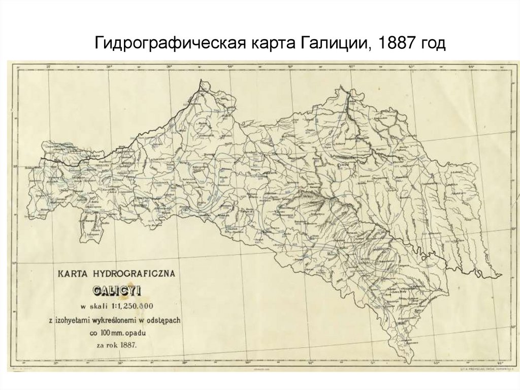 Карта галиции и лодомерии