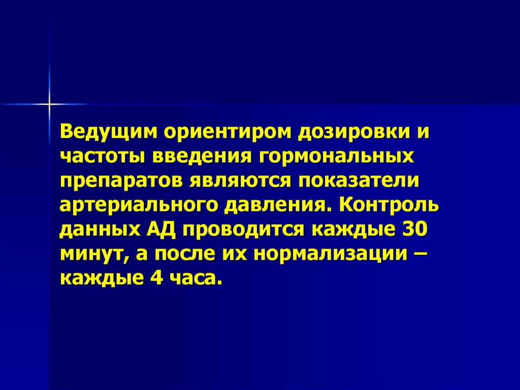 Синдром уотерхауса фридериксена это. Синдром Уотерхауса-Фридериксена.