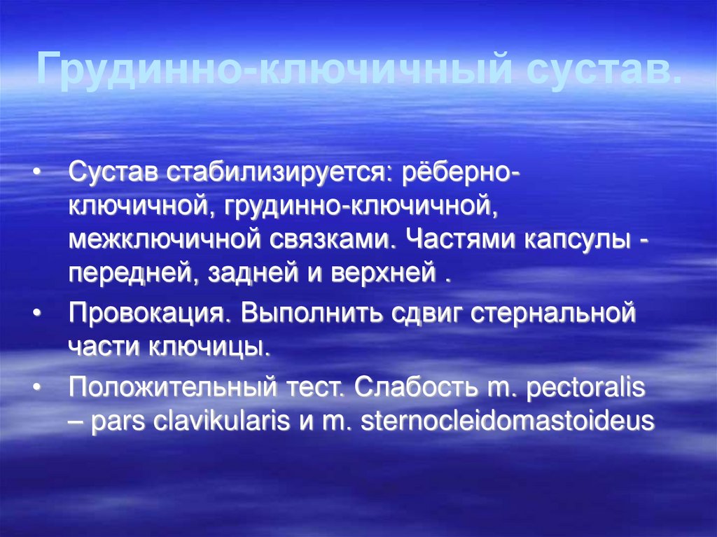 Зависит от факта. Презентация на тему суицид. Факты о суициде. Презентация в 4 классе на тему суицид самоубийство.