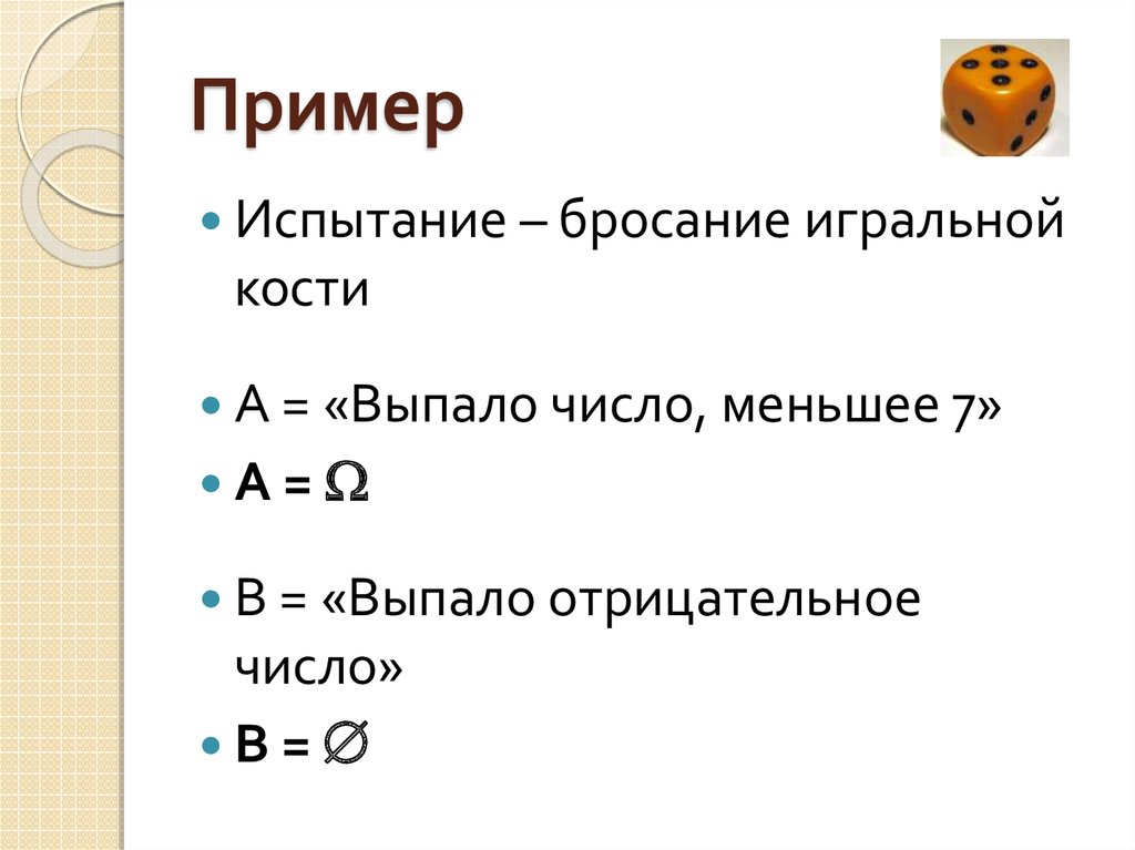 Определение вероятности успеха проекта