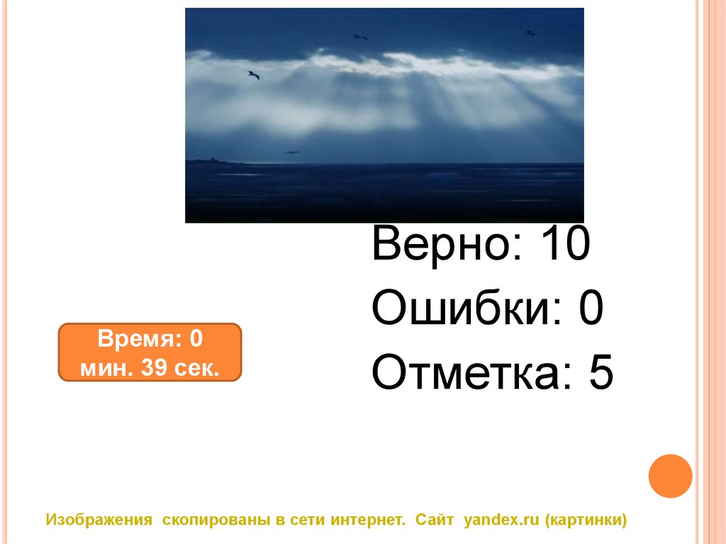 Тест по теме гидросфера. Интересные факты о гидросфере. Интересные факты о гидросфере 6 класс. Протяженность гидросферы. Гидросфера тест.