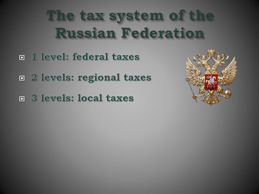 The tax system of the Russian Federation