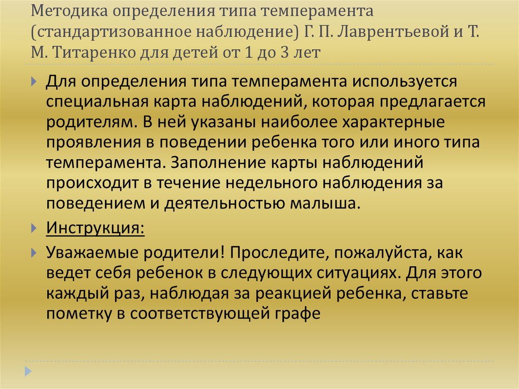 Факторы развития личности дошкольника презентация