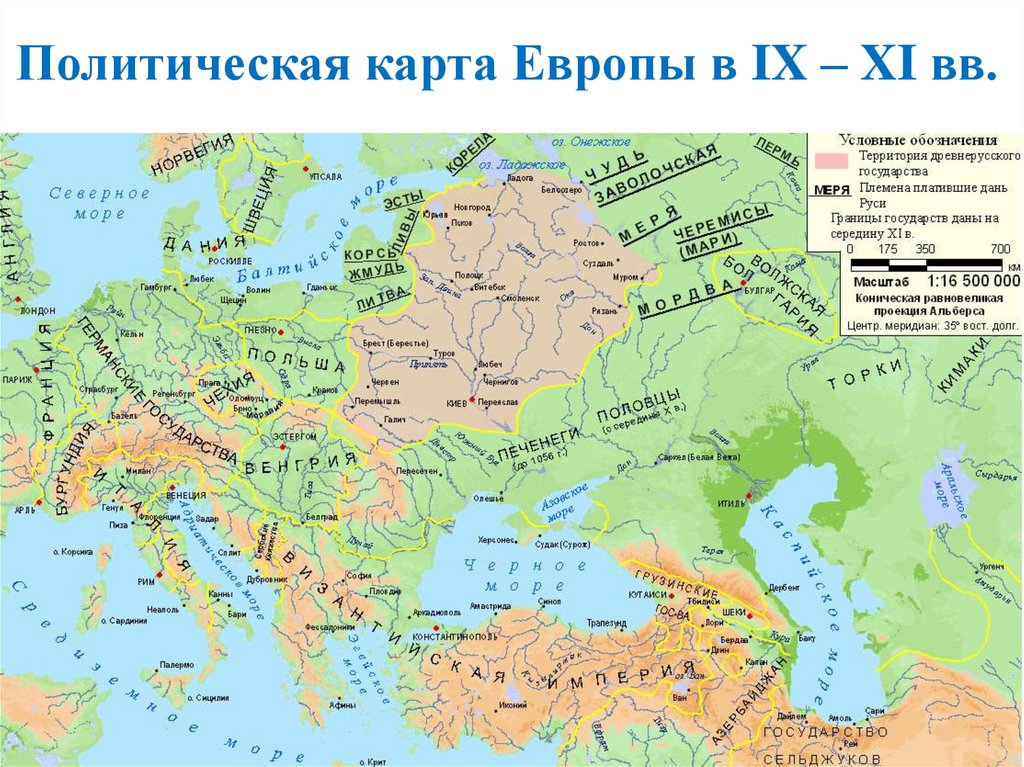 Политическая карта Европы в IX – XI вв.