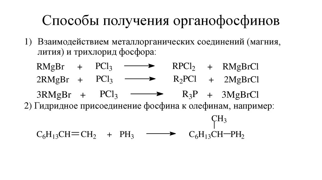 Получение остальной