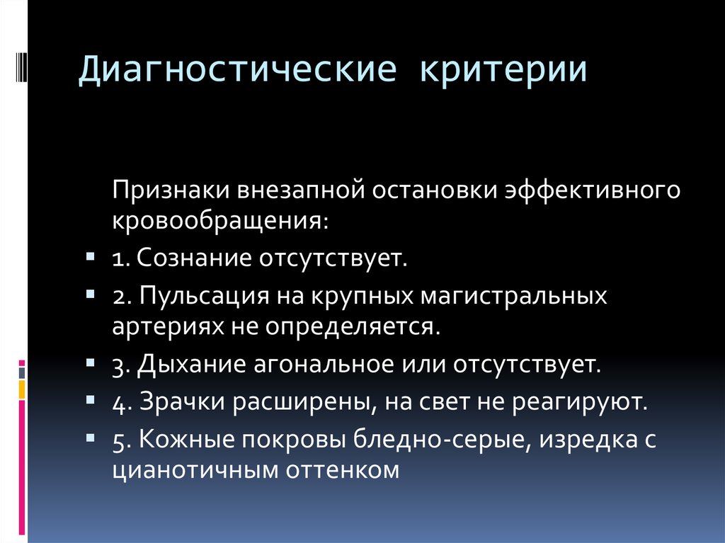 Синдром холта орама презентация