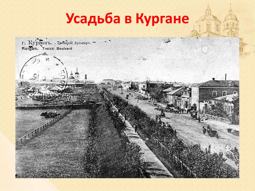 Курган старый курган фото