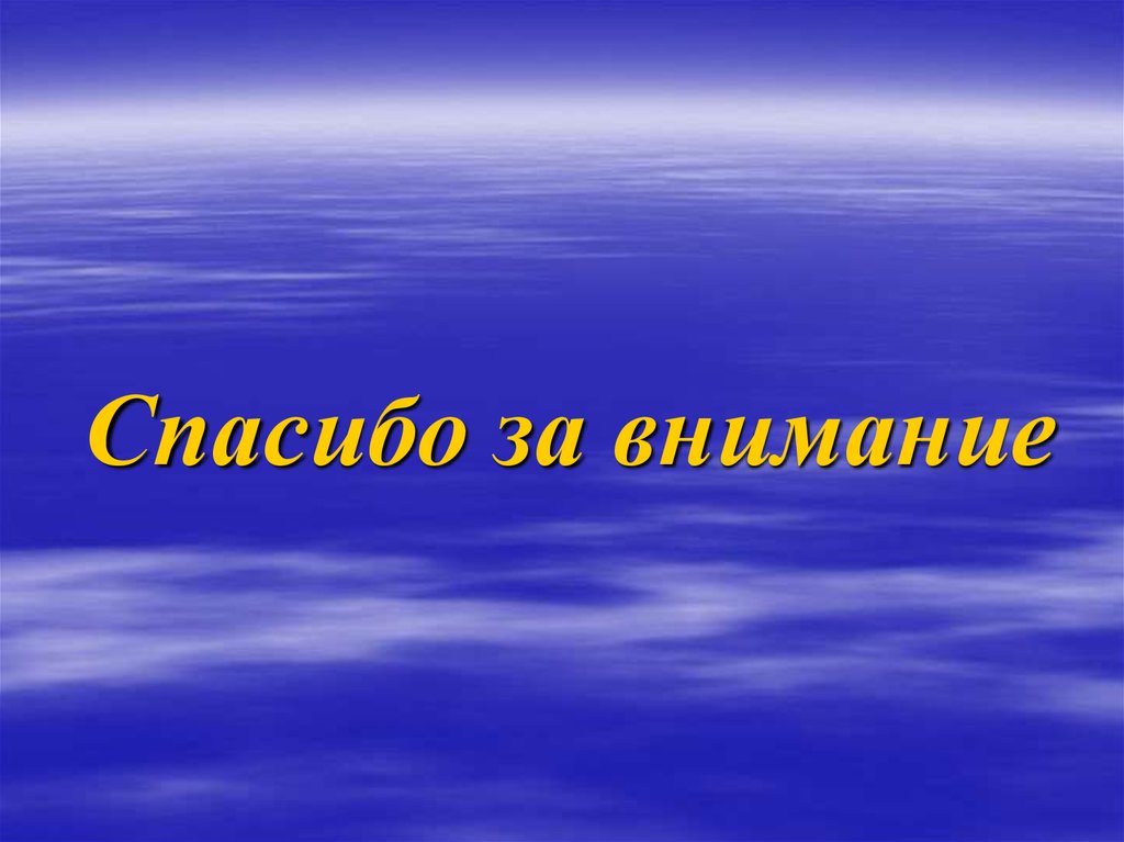 Моя педагогическая династия презентация