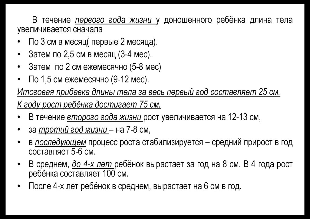 Средняя масса легких. Таблица конденсаторов для трехфазного двигателя на 220 вольт. Таблица ёмкости конденсаторов для двигателя 380 на 220. Расчёт ёмкости конденсатора для электродвигателя. Расчёт конденсатора для однофазного электродвигателя.