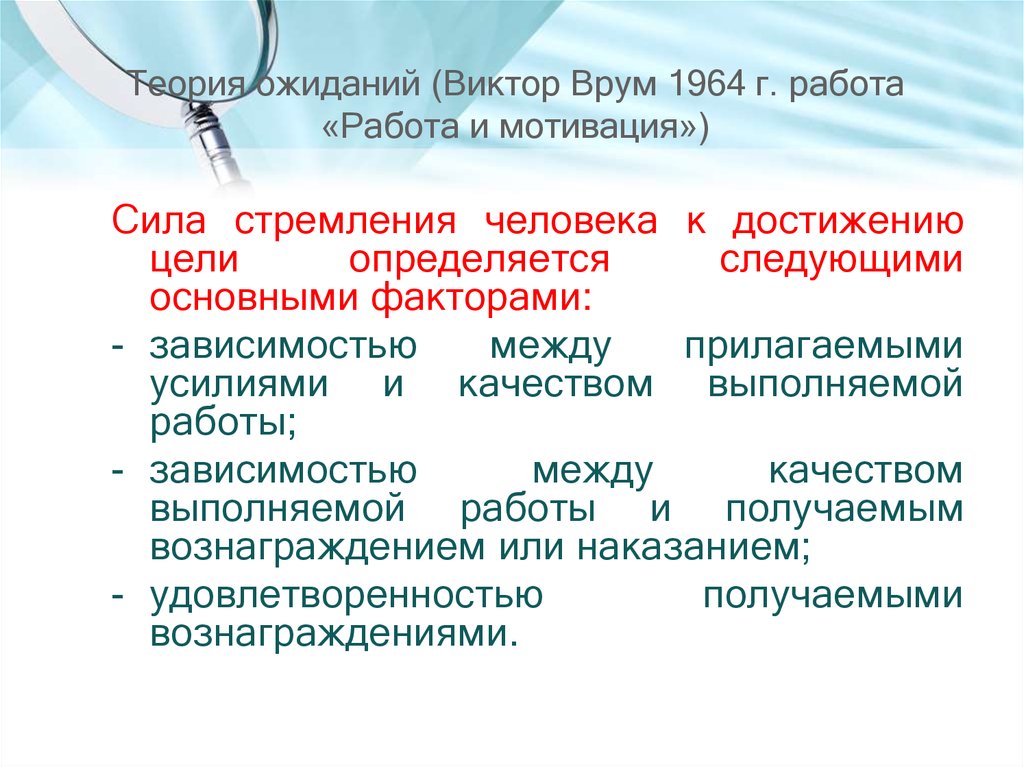 Внутренний план действия является новообразованием