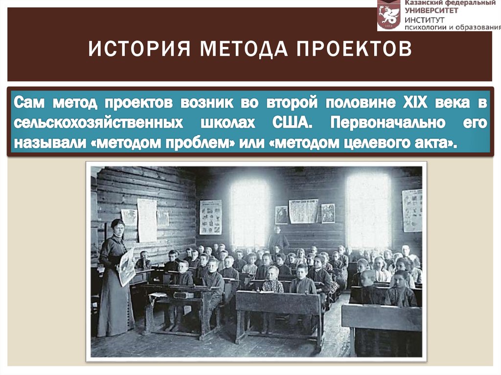 История образования в россии тест