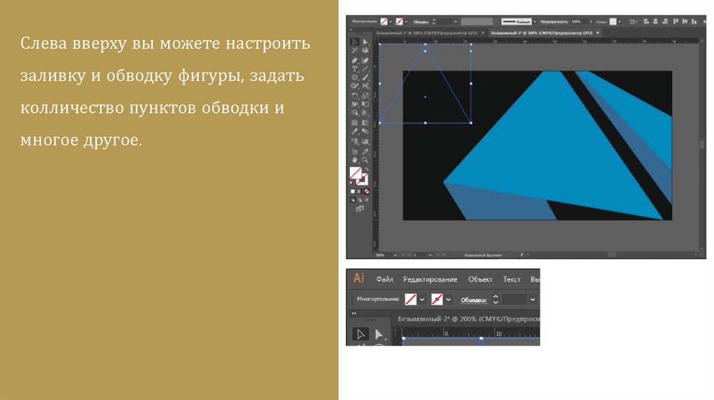 Презентация в иллюстраторе. Adobe Illustrator презентация. Визитка в Adobe Illustrator. Формат презентации в иллюстраторе.