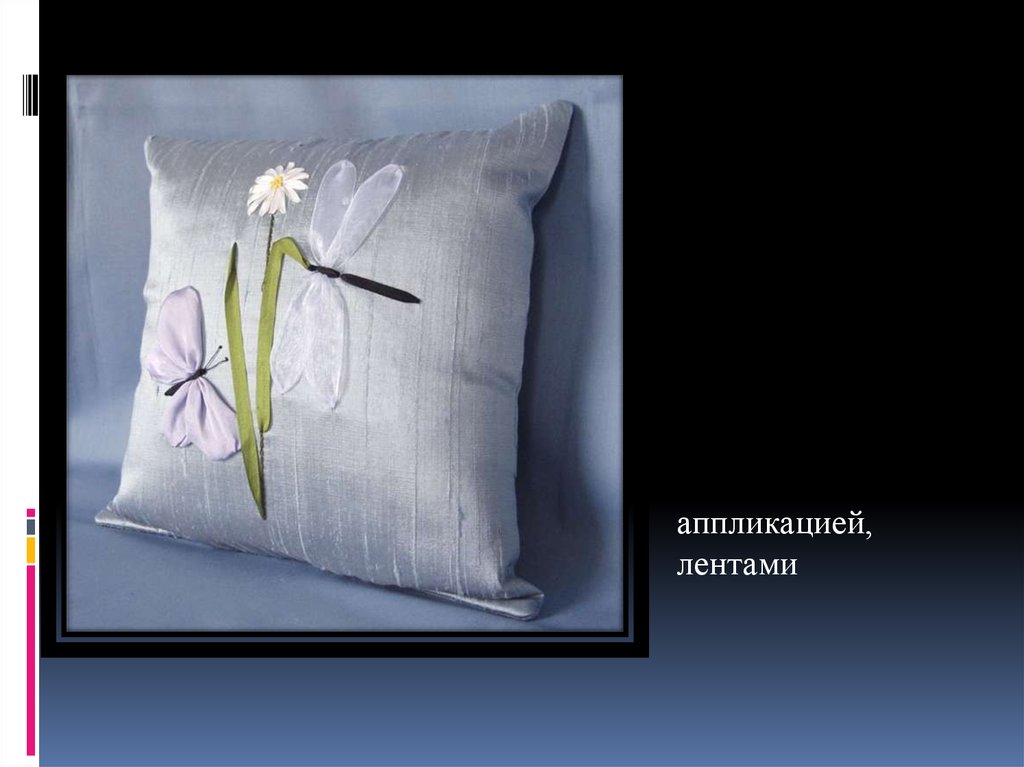 Pillow создание изображения