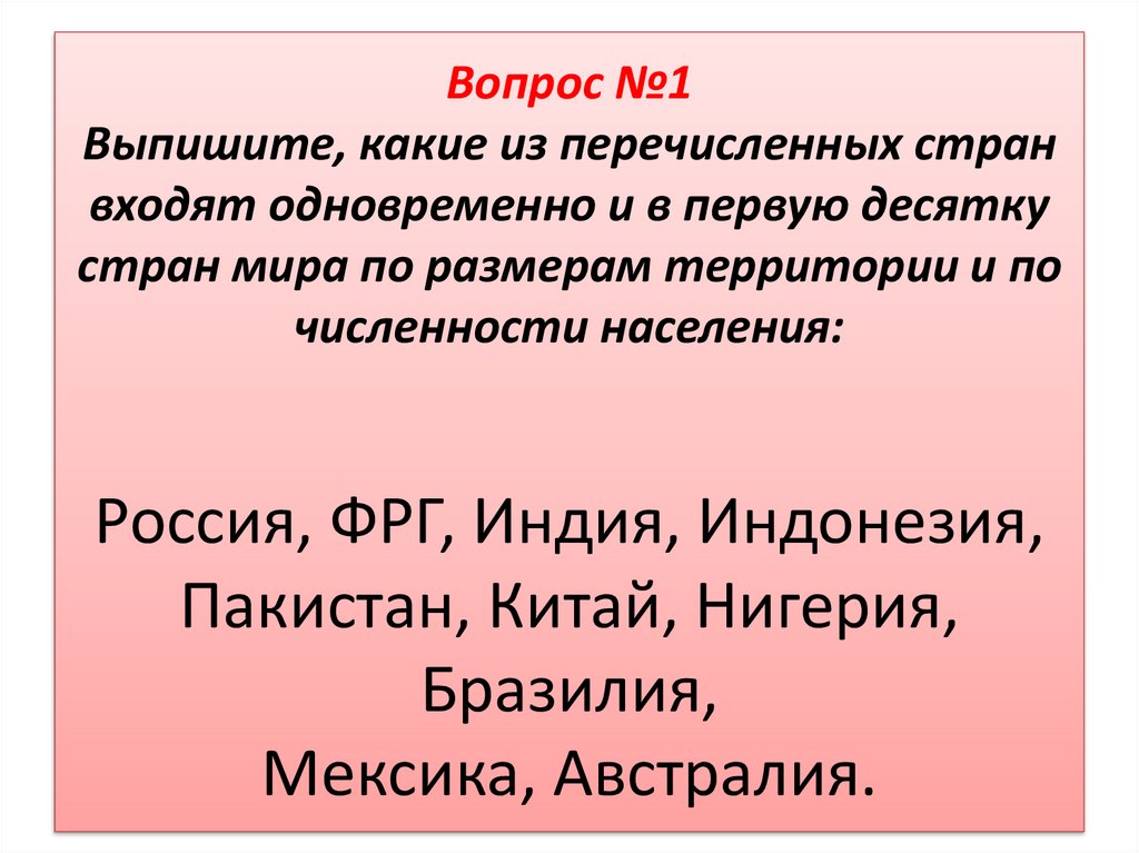 Какие из всех перечисленных программ входят в стандартный набор системы windows