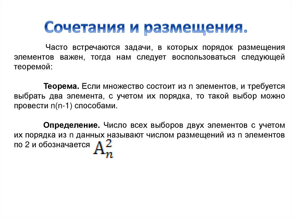 Задачи на оптимизацию 10 класс мордкович презентация