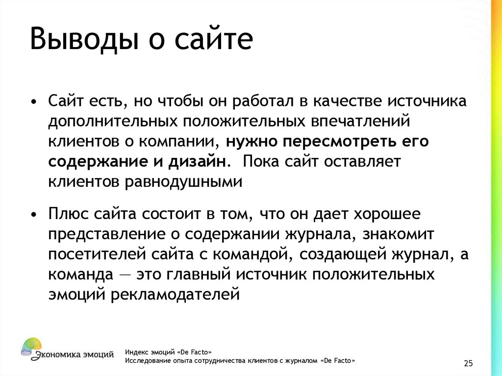 Де факто де юре что означает. Де юро де-факто что это. Что значит де-факто и де-Юре простыми словами. Власть де факто. ДЕЮРЕ И Дефакто.