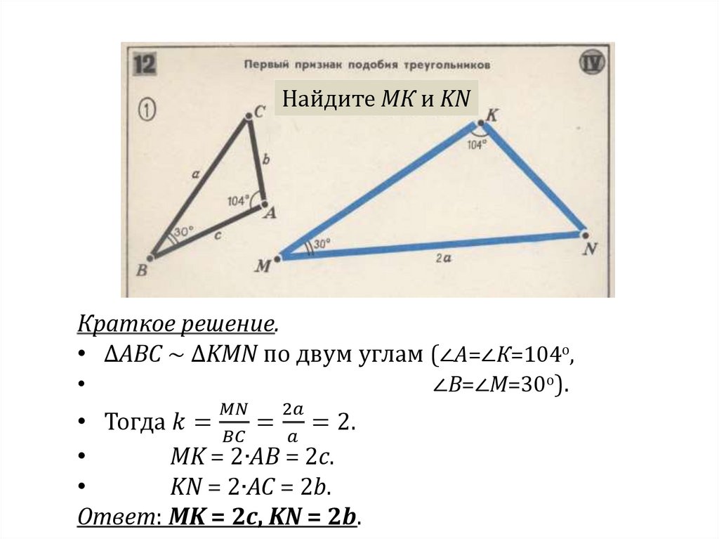 Решение практических задач