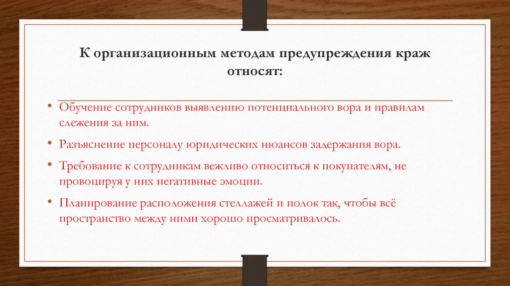 Подходы профилактика