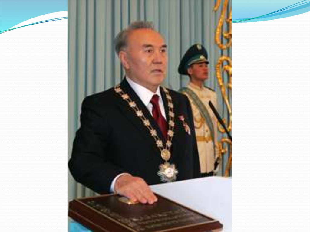 День президента информация. Конституция РК 1993. Классный час на день президента РК. Классный час день первого президента. Конституция Казахстана 1993 года.