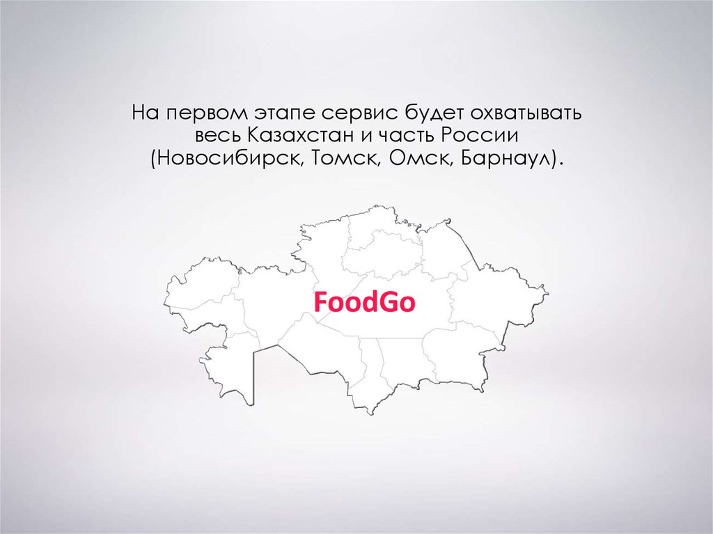 Омск томск. Анекдот про Омск и Томск. Омск Томск Новосибирск это часть России.