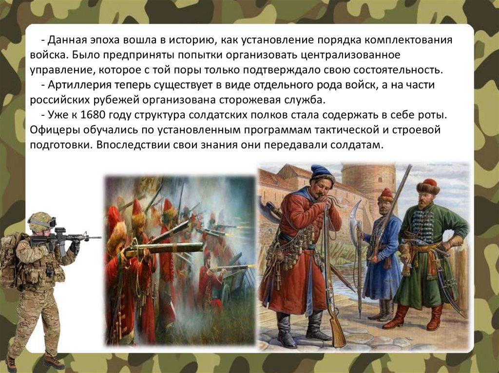 Презентация история возникновения