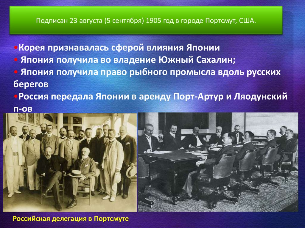 Россия в международных отношениях 19 века