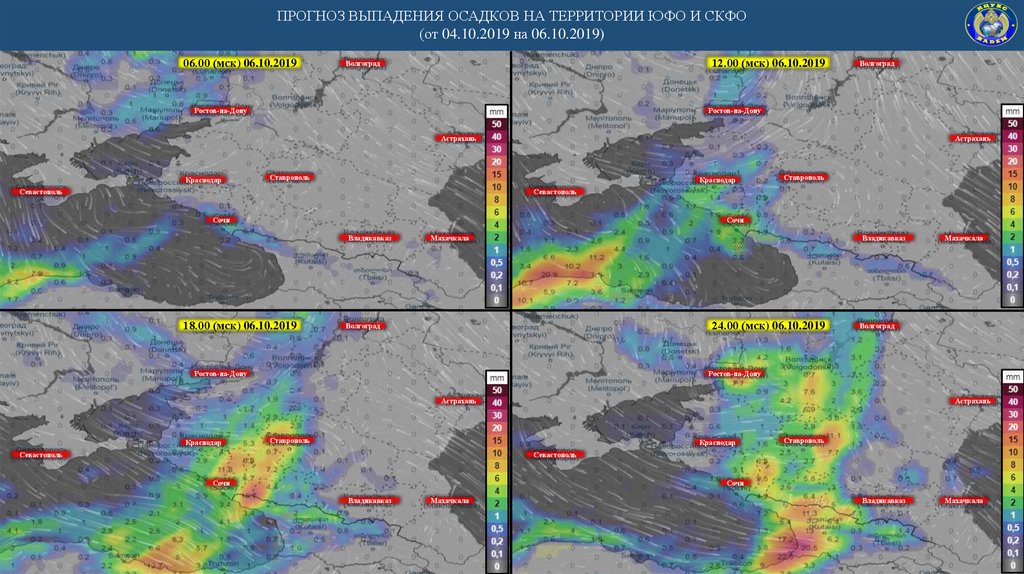 Карта осадков крыма в реальном времени крым