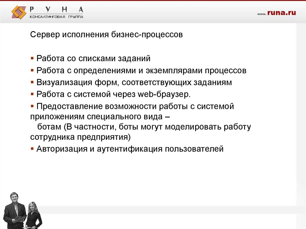 Предоставление возможности. Процедура/функция исполняется на сервере вне контекста формы..