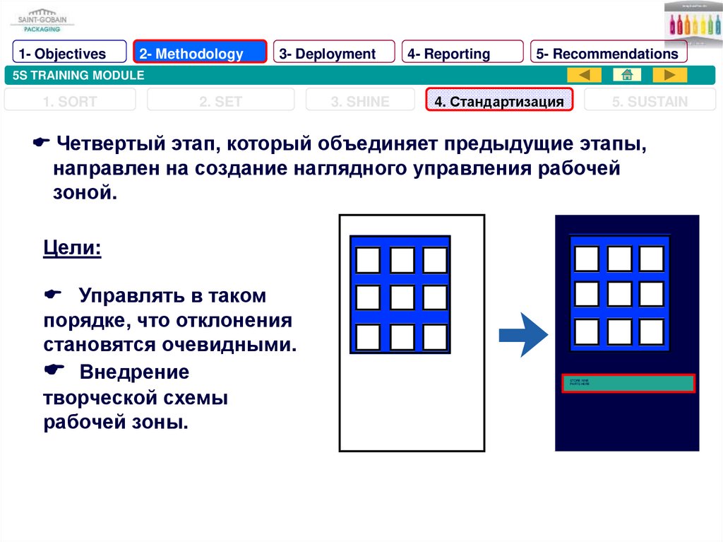 Объединить с предыдущим. Объединить с предыдущим