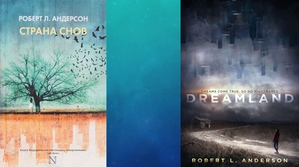 когда мняиься вещин мны. самые эффективные часы для сна. глубокий сон. жозефина уолл ночь. виды сна.