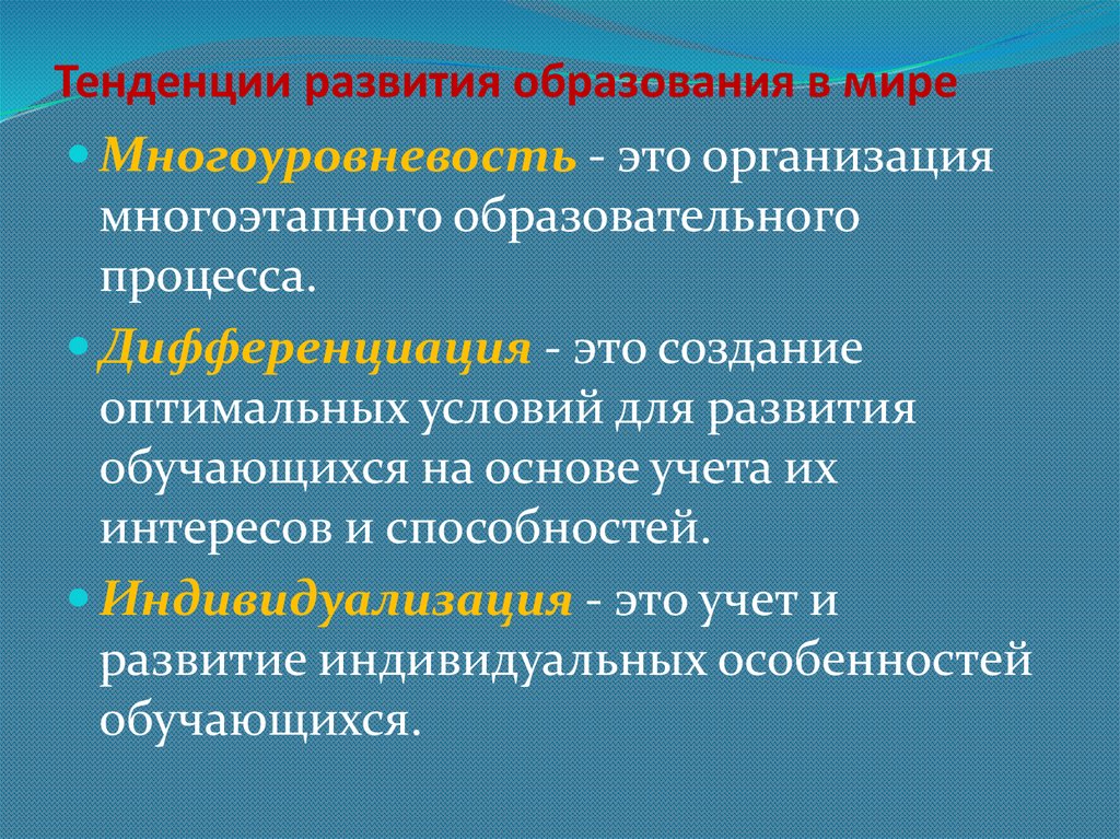 Флешмоб как социокультурный феномен в современном обществе презентация