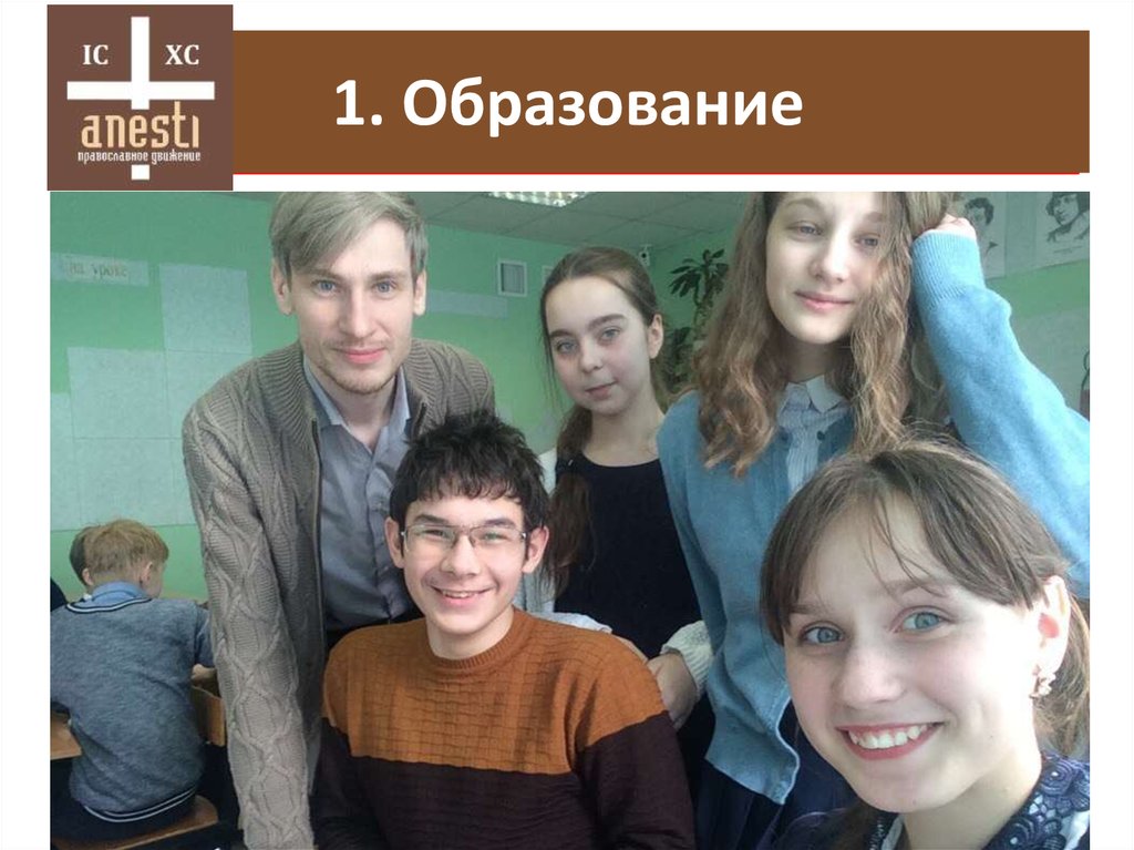 1. Отсутствие цели