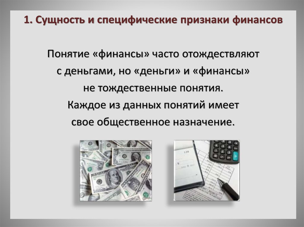 Курсовые работы финансовому