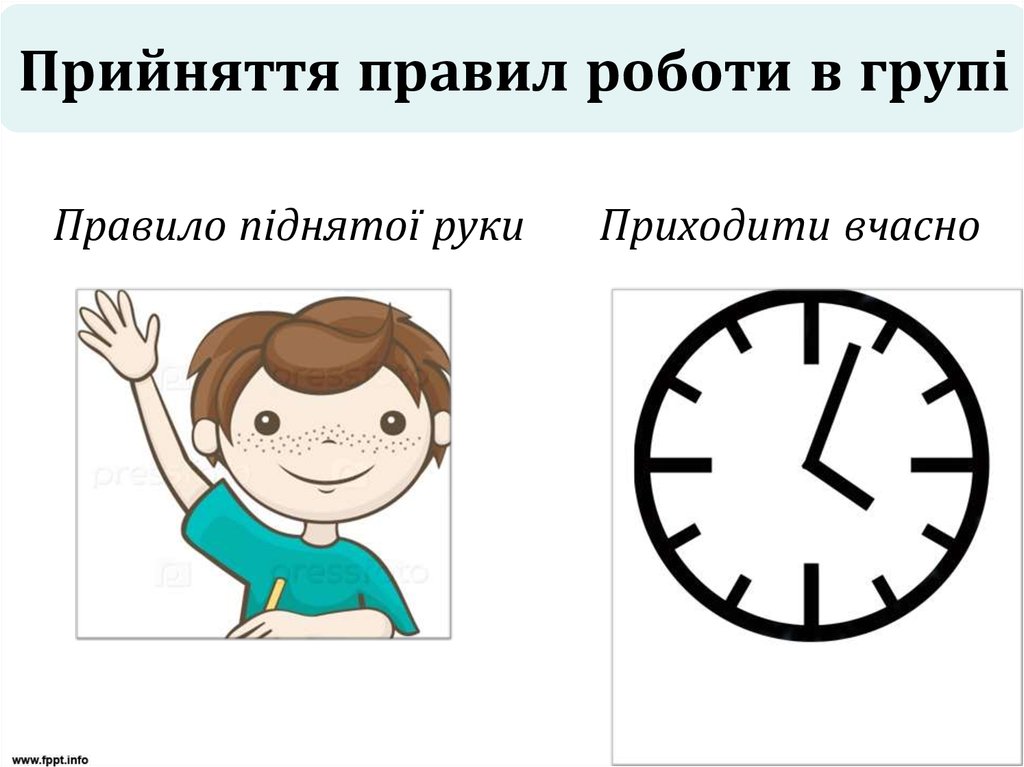 Vchimosya Zhiti Razom Online Presentation