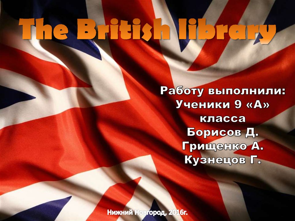 the-british-library