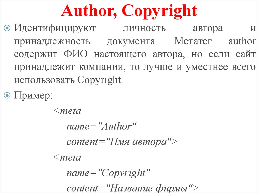 Author, Copyright