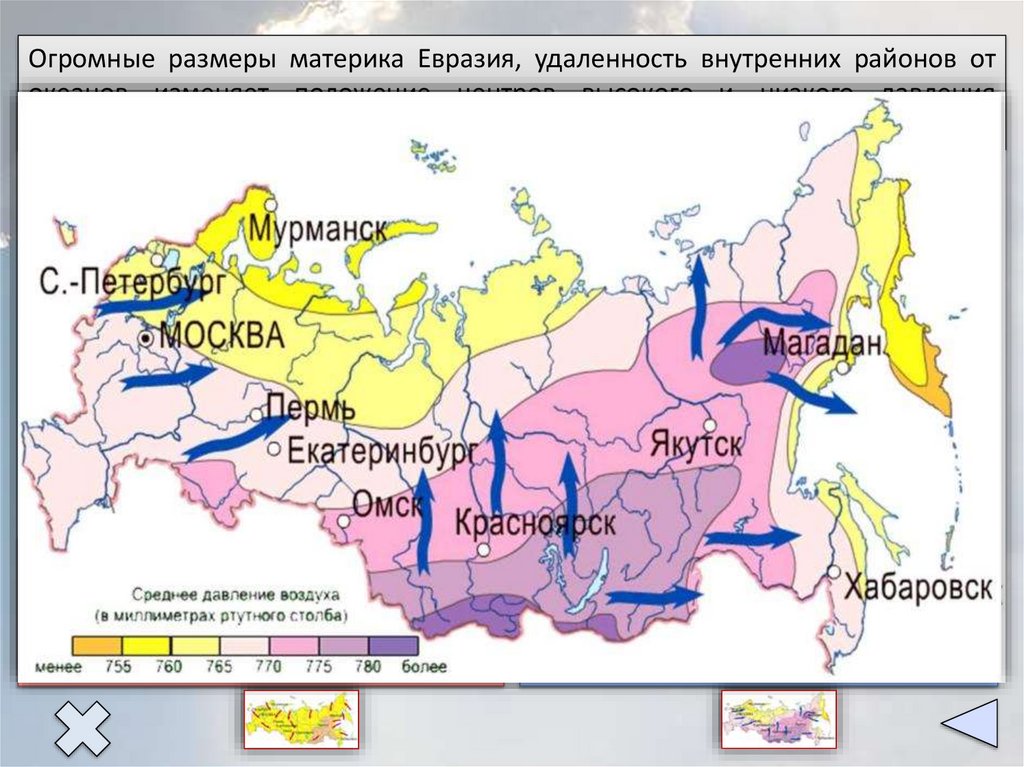 Воздушные массы евразии карта