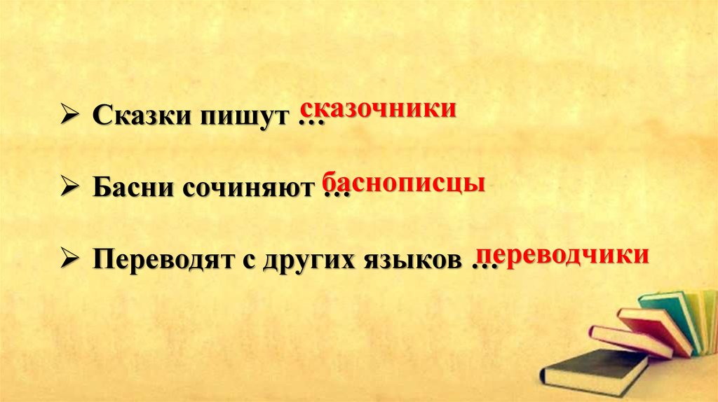 Сергей михалков школа 4 класс 21 век презентация