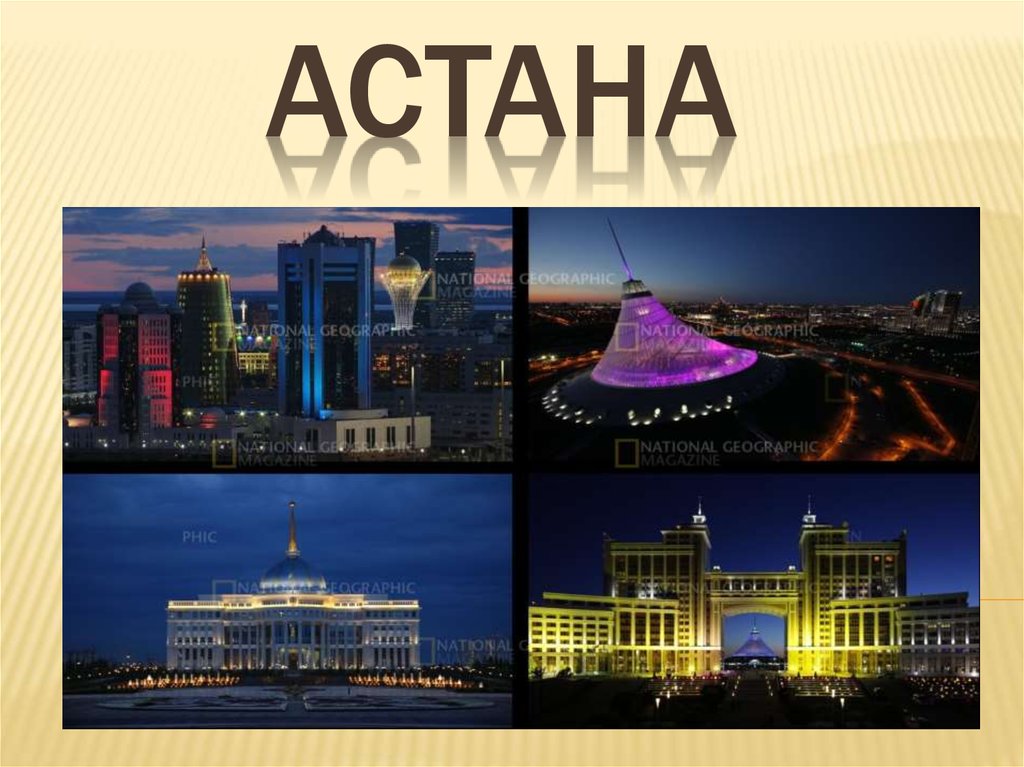 Which City of Kazakhstan belongs to Europe.