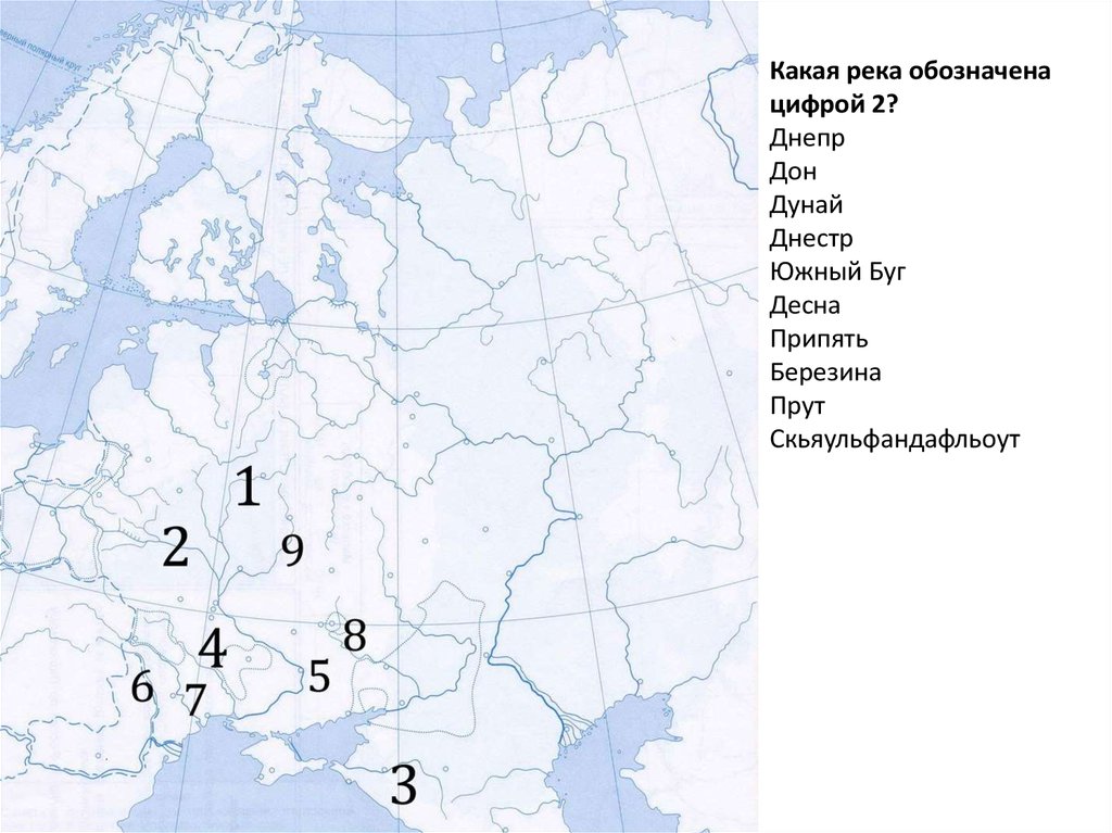 На контурной карте страница 44 45. Днепр на контурной карте. Народная на контурной карте. Днепр на контурной карте на контурной карте. Отметьте Эстонию на контурной карте.