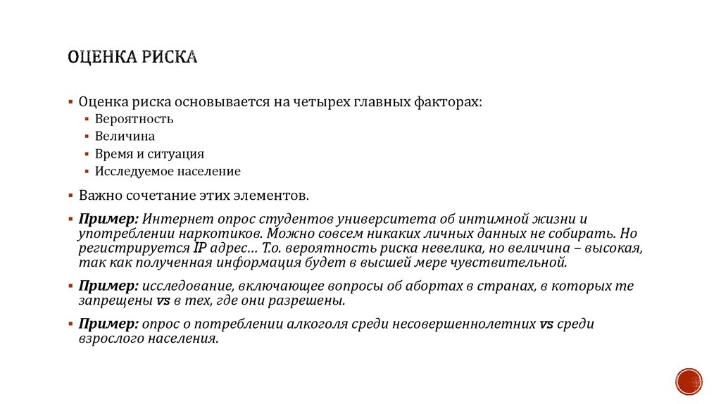 Адвокатский опрос по гражданскому делу образец