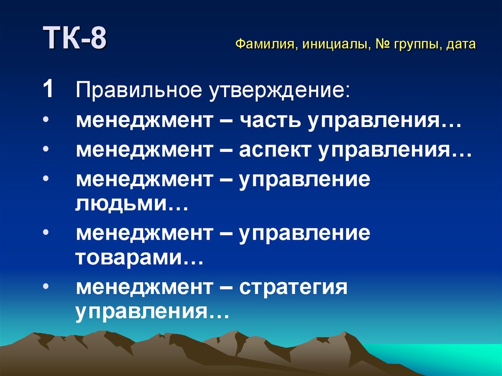 Найдите правильное утверждение о предложении на эту картину нанесены все приметы