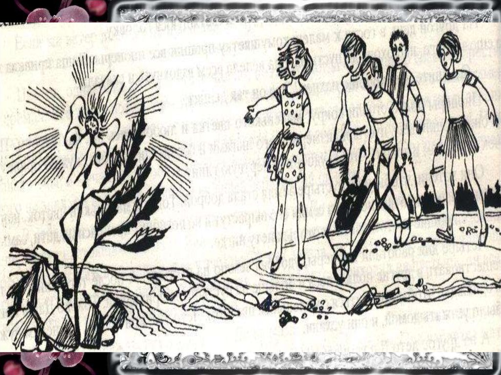 Неизвестный цветок краткое содержание для читательского дневника. Иллюстрация к рассказу неизвестный цветок Платонов. Платонов а. "неизвестный цветок". Неизвестный цветок Платонов рисунок.