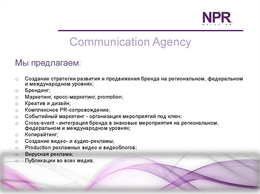 Communication Agency