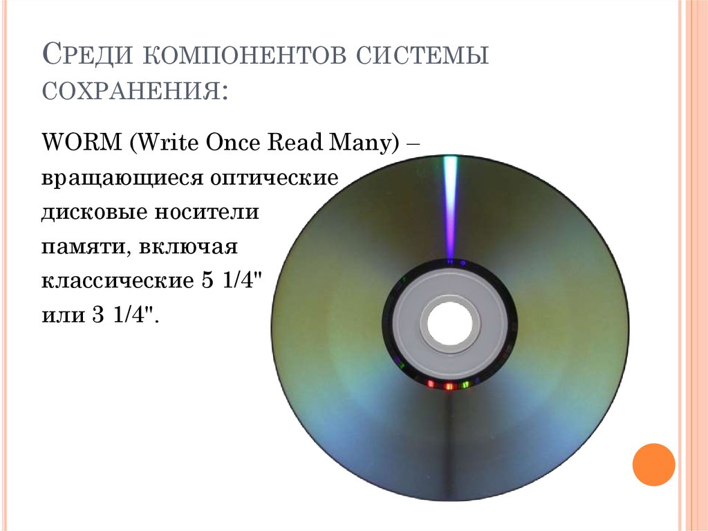 Read write once