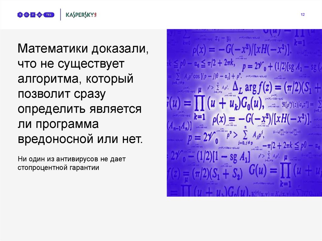 Что доказывают в математике. Двойной модуль в доказательствах математике.