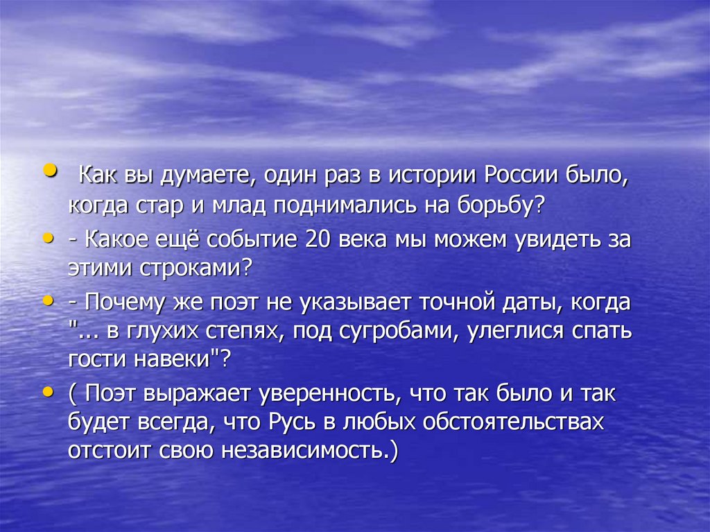 Слово литературовед. Какие знания пригодятся в жизни. Какие знания могут пригодиться в жизни. Какое чувство у вас возникает при слове будущая профессия. Вдохновение Достоевского.