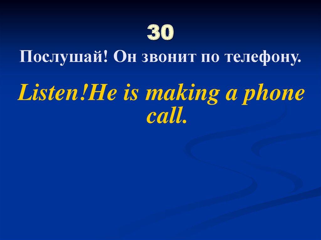 He can listen. Tongue Twister House. Tongue Twisters about House. Ch Sound tongue Twister. A typical English House Spotlight 5.